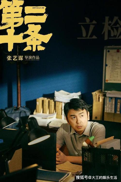 太阳新秀表现惊艳，全场观众掌声不断，责任电影.