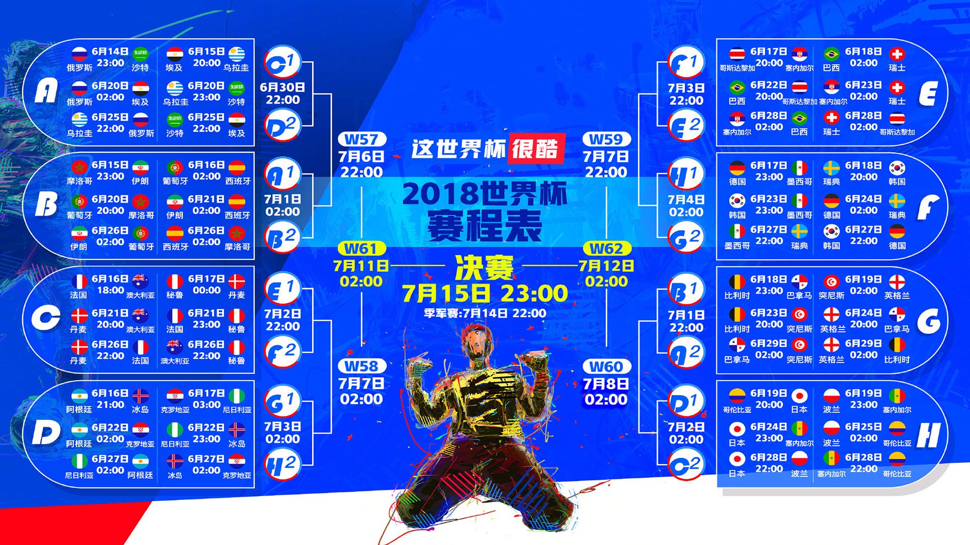 东契奇十载磨一剑,今朝引爆赛季,德国球迷沸腾!